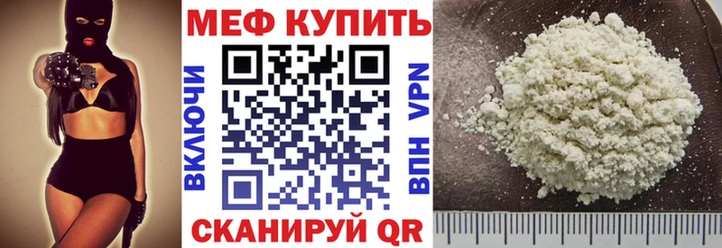 Купить наркотики сайты Короча Конопля  КОКАИН  ГАШ  Мефедрон 
