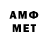 ГАШИШ гашик ion meta
