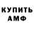 Amphetamine VHQ Nyan JK