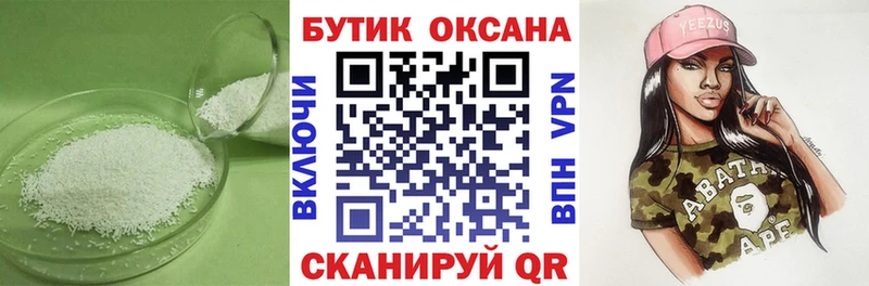 площадка как зайти  Короча  БУТИРАТ Butirat 
