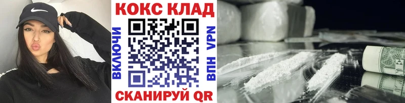 Cocaine Эквадор  закладка  МЕГА маркетплейс  Короча 