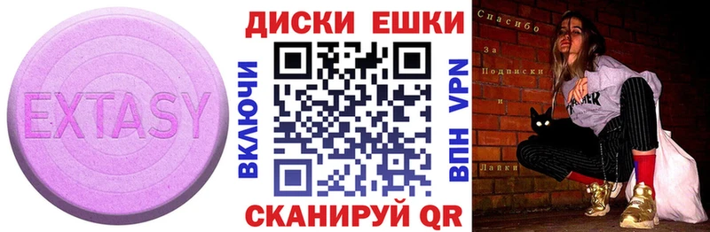 Ecstasy VHQ  MEGA как зайти  Короча  купить наркотики цена 