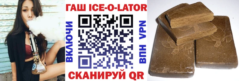где найти наркотики  kraken зеркало  ГАШ гарик  Короча 