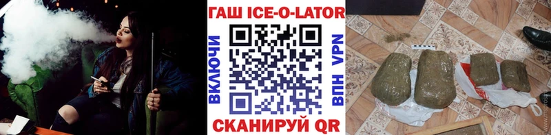 Гашиш 40% ТГК Короча