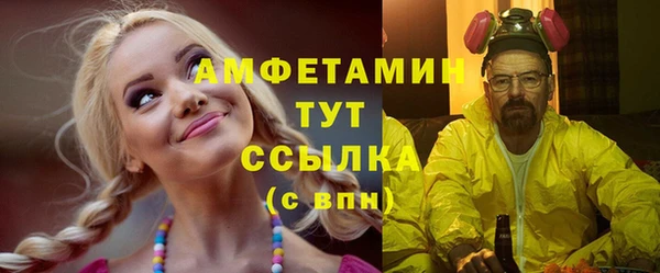 метадон Белоозёрский