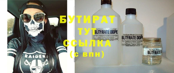 метадон Белоозёрский