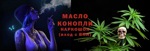 меф Беломорск