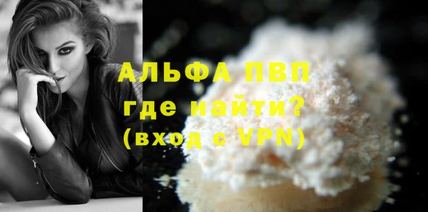 меф Беломорск