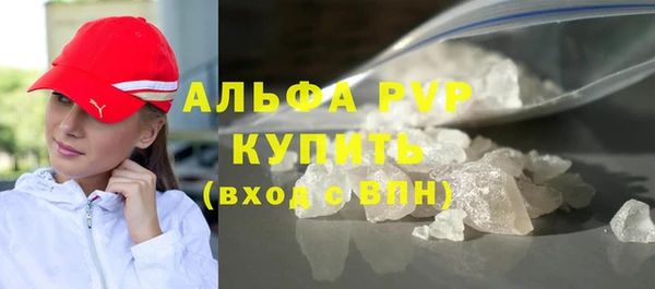 меф Беломорск