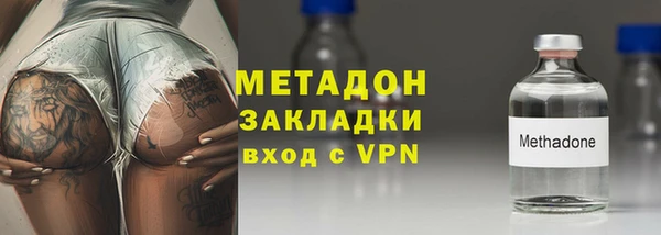 метадон Белоозёрский