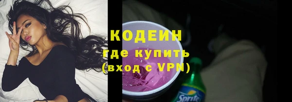 меф Беломорск