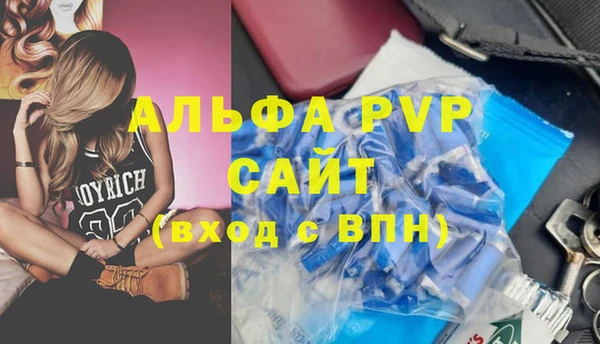 меф Беломорск