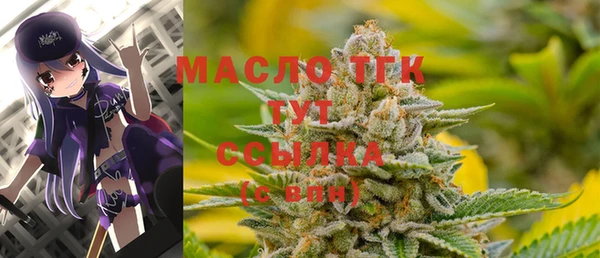 мефедрон мука Бабаево