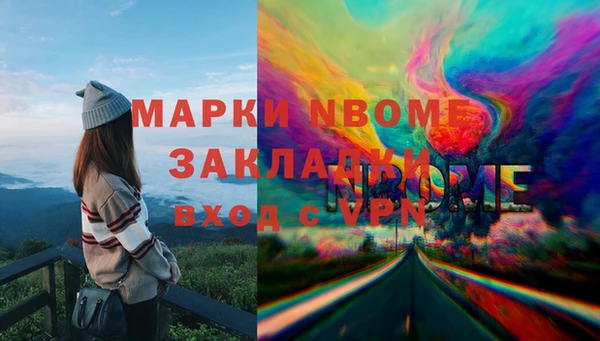 метадон Белоозёрский