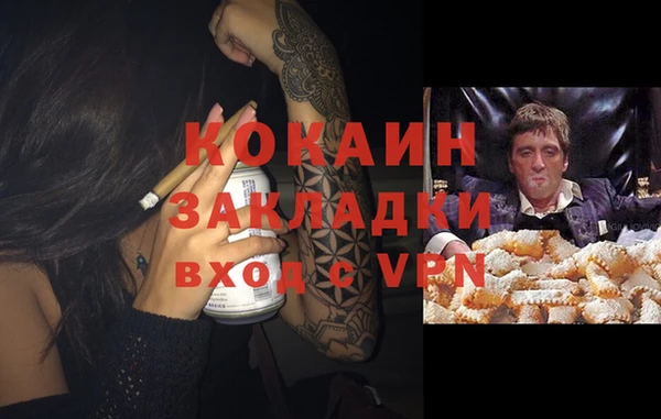метадон Белоозёрский