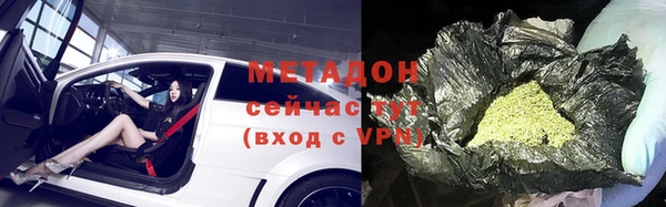 меф Беломорск