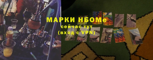 сатива Балабаново