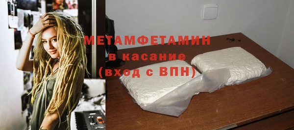 меф Беломорск