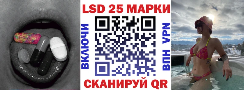 Лсд 25 экстази кислота Короча