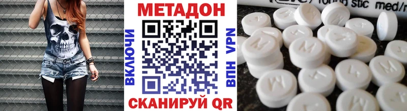 как найти   darknet телеграм  МЕТАДОН белоснежный  Короча 