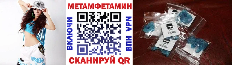 Первитин мет  Короча 