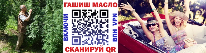 kraken как зайти  Короча  ТГК гашишное масло 